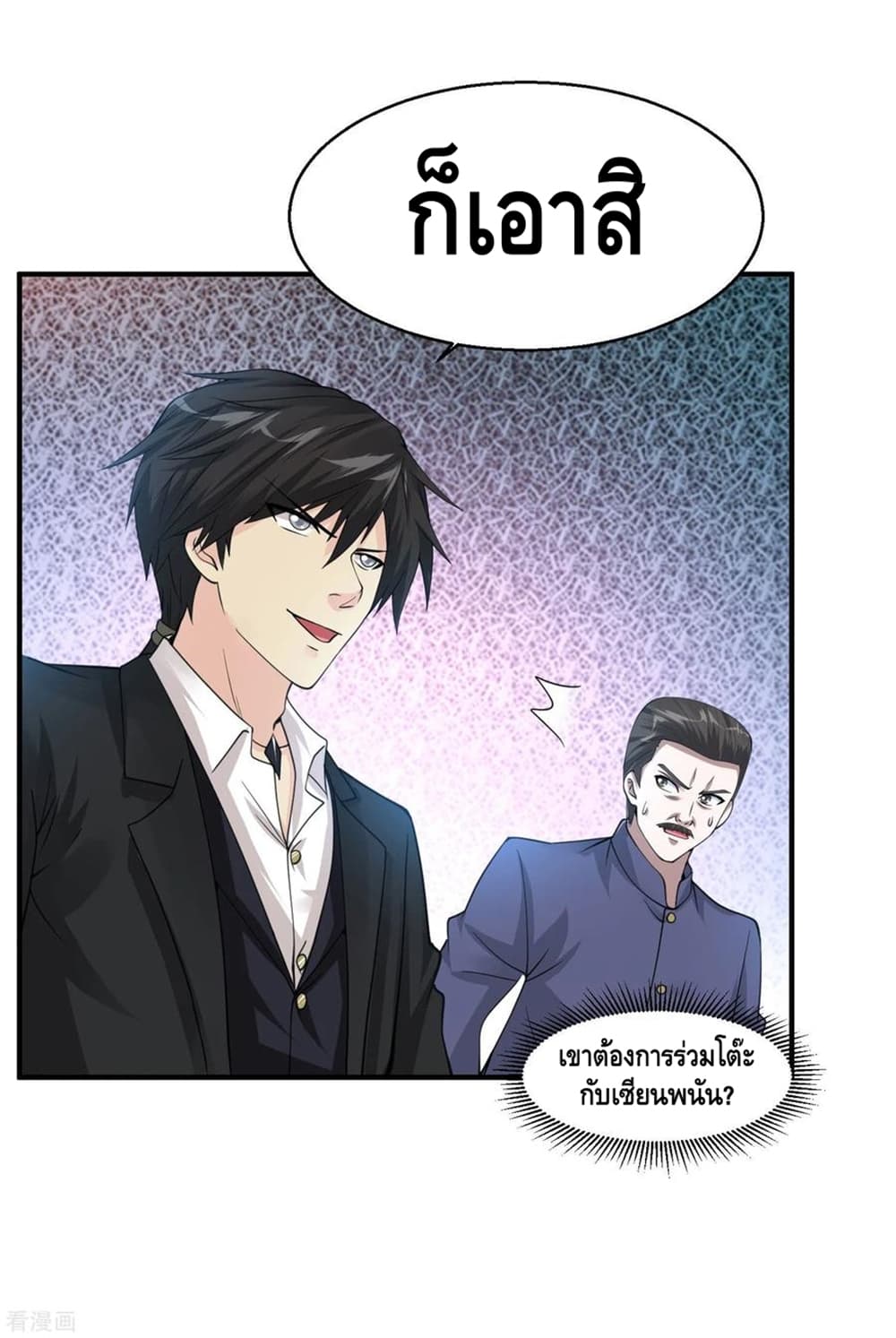 อ่านมังงะ